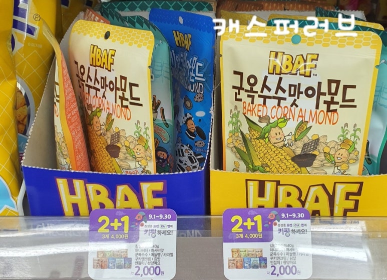 씨유 CU 대치세정점 이미지