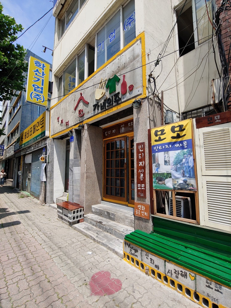 지오팩토리 이미지