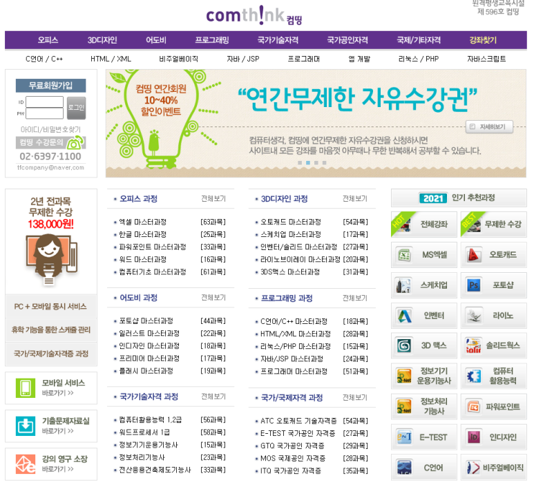 프리미어써치 이미지