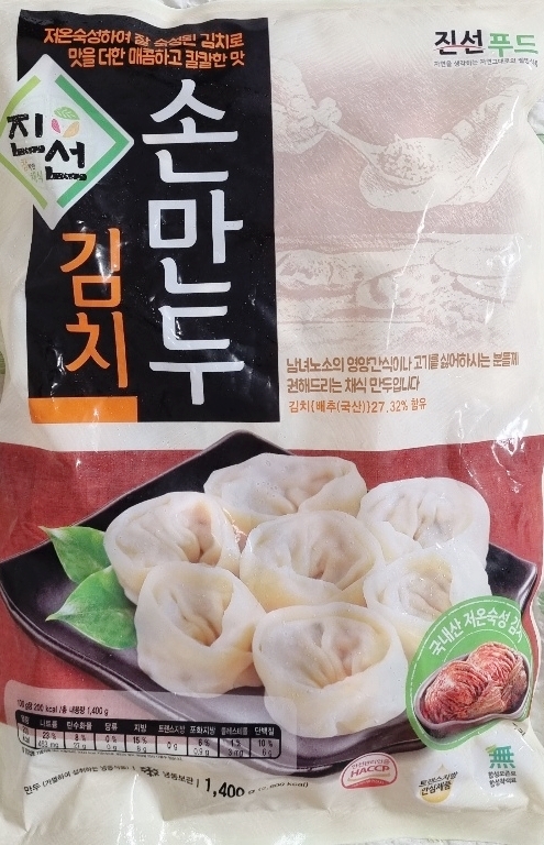 진선푸드 이미지