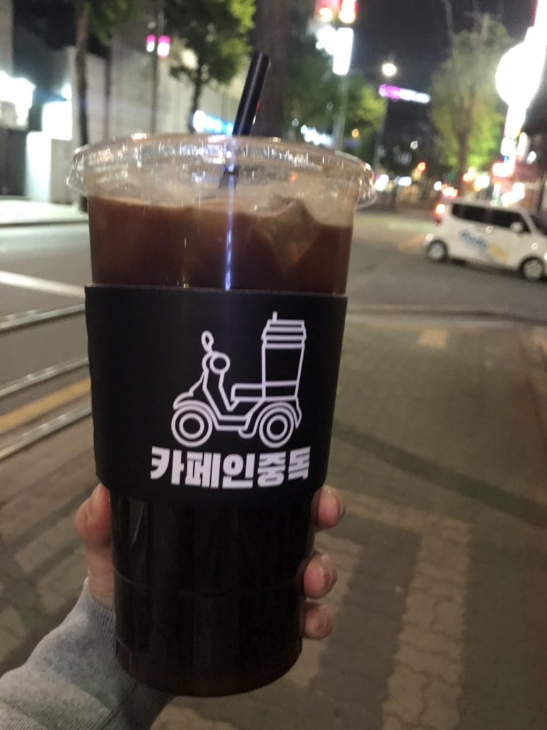 카페인중독 문정점 이미지