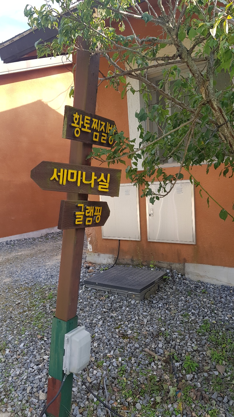 태라글램핑 이미지