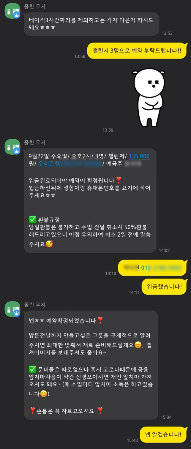그로빈(groveen) 이미지