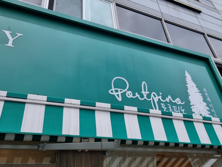 포르피노세번째이야기 이미지