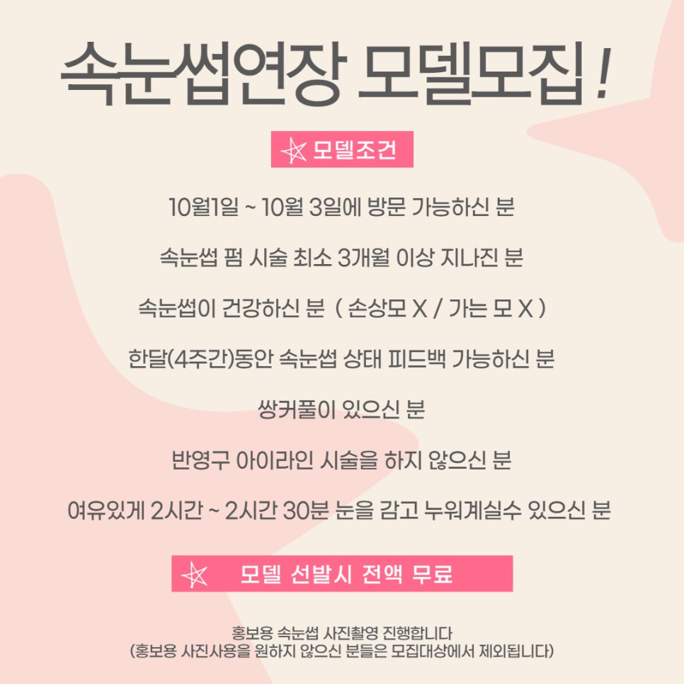 본뉴 이미지