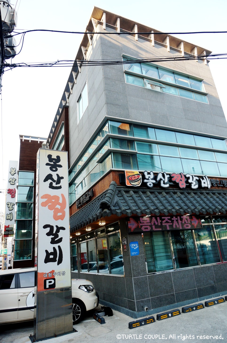 엘지봉산 이미지