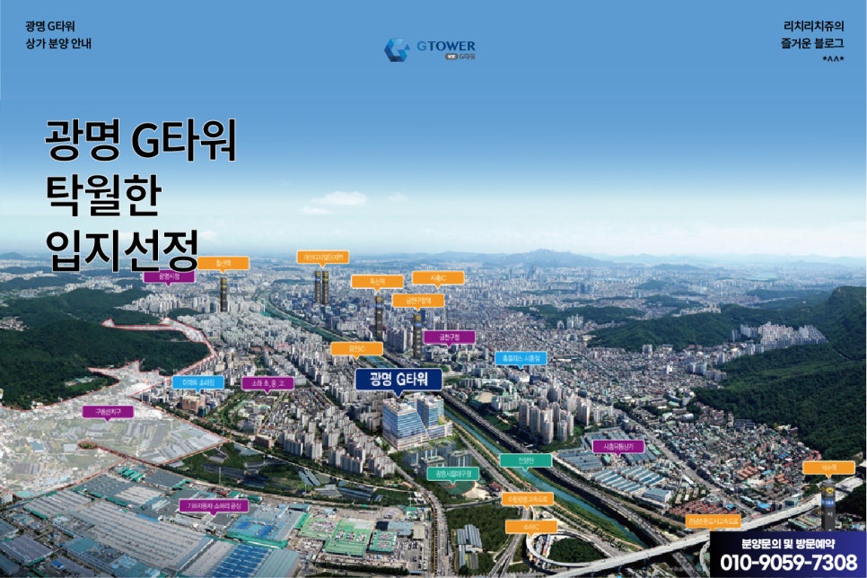 광명자동차공업 이미지