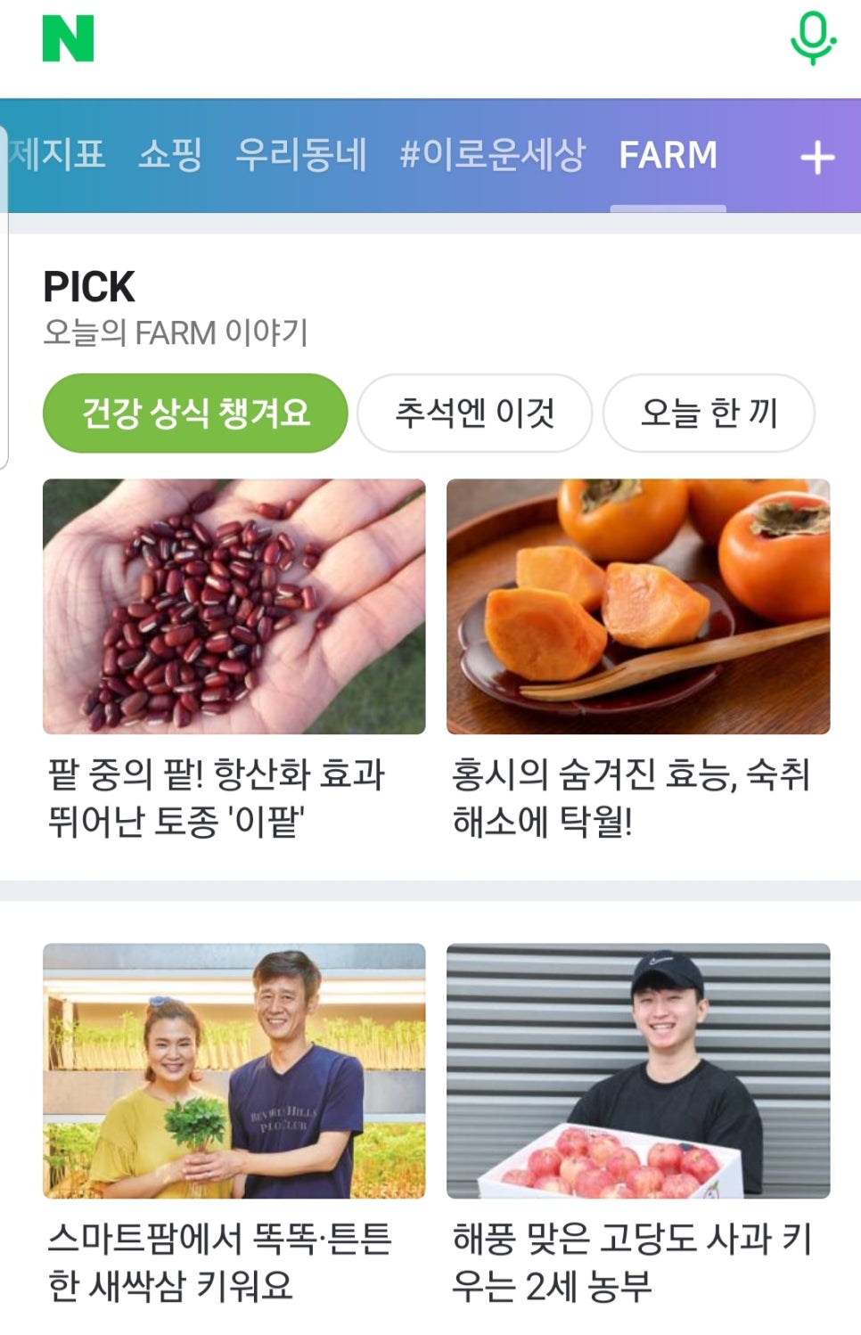 (주)이로운세상 이미지
