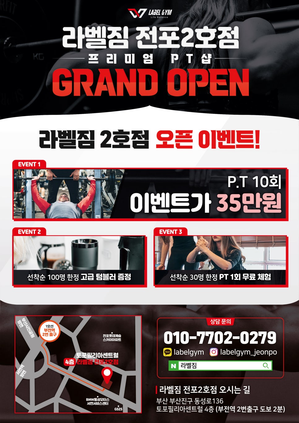 라벨짐 이미지