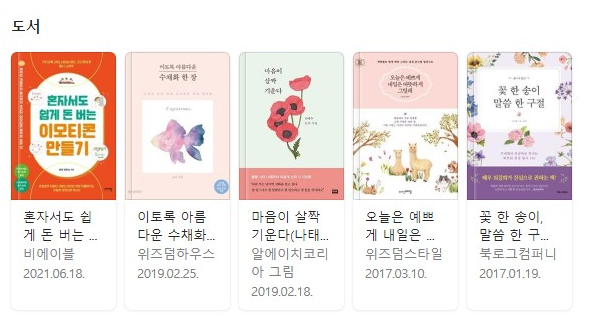 알에이치컴퍼니 이미지