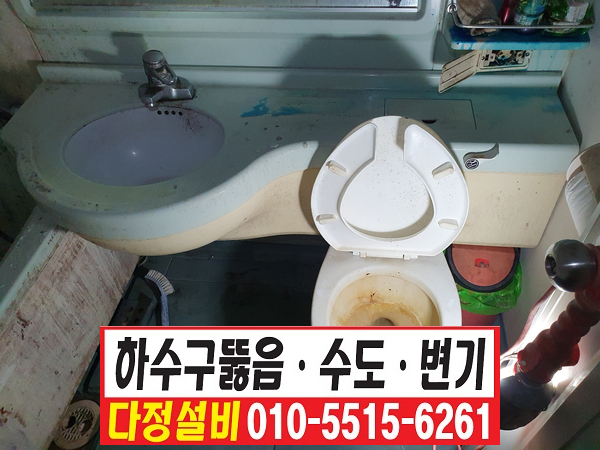 윤성설비 이미지
