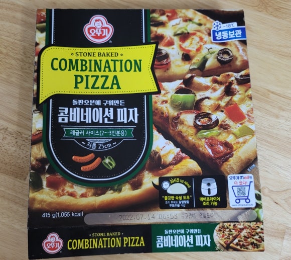 인스턴트 비어 이미지