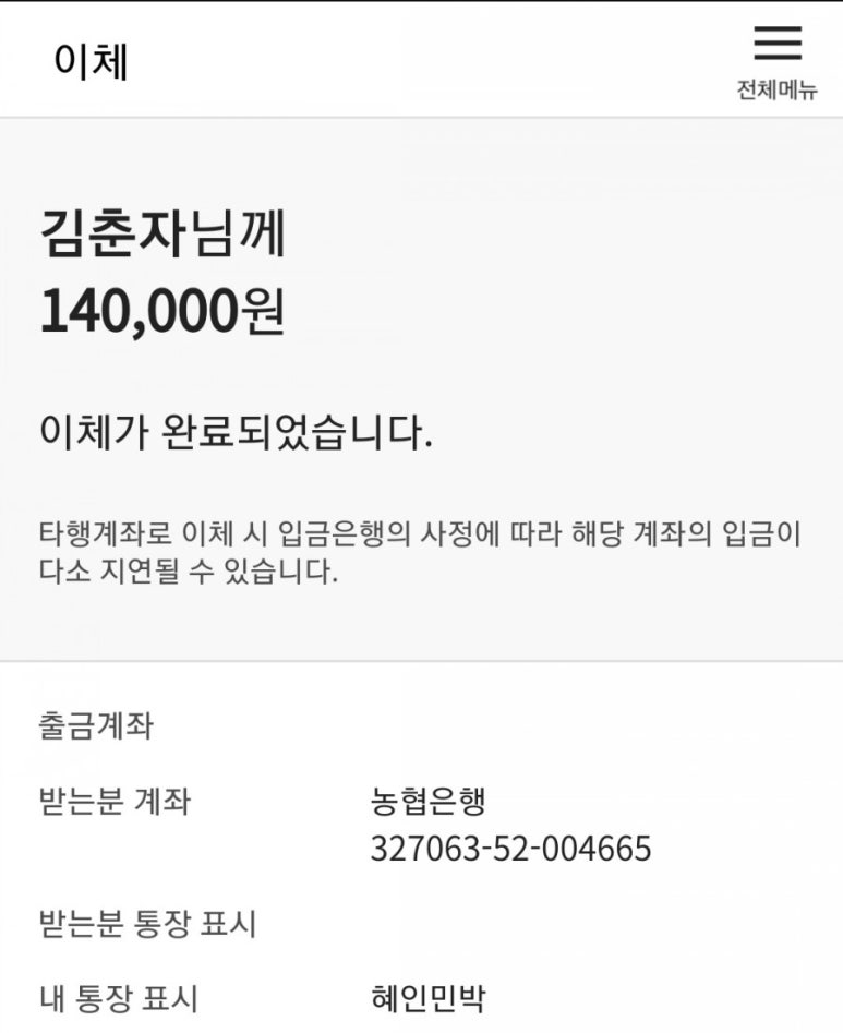 혜인민박 이미지