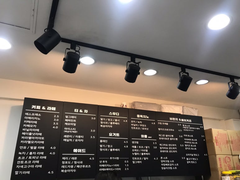카페인중독 문정점 이미지