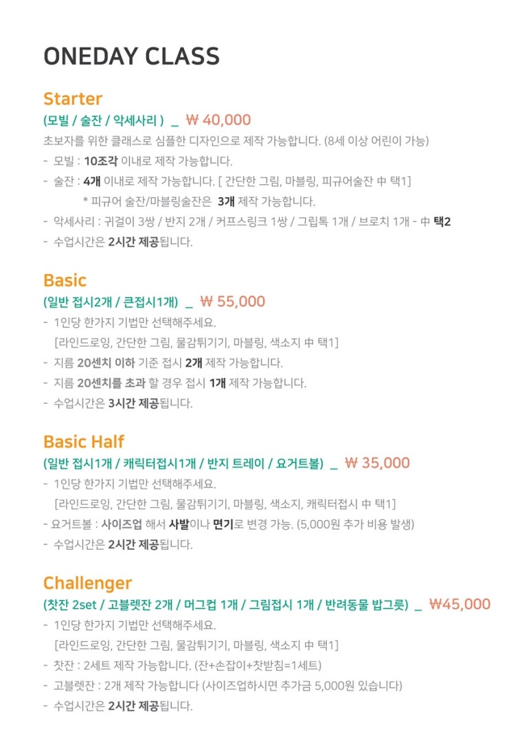 그로빈(groveen) 이미지