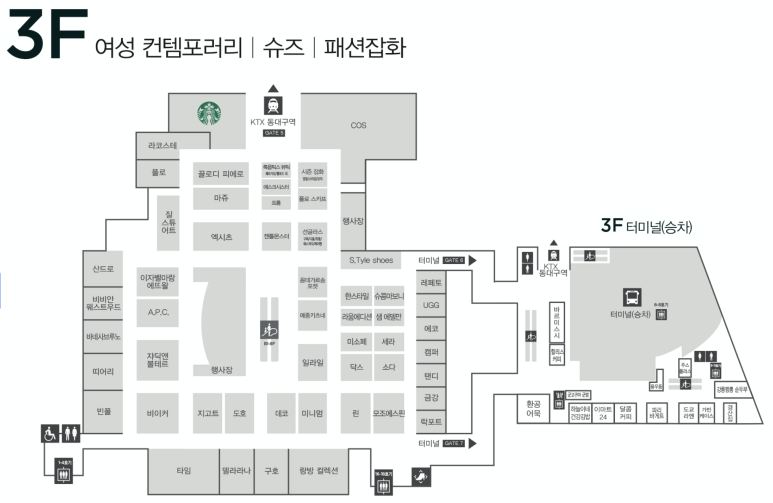 신세계대구랑방컬렉션 이미지
