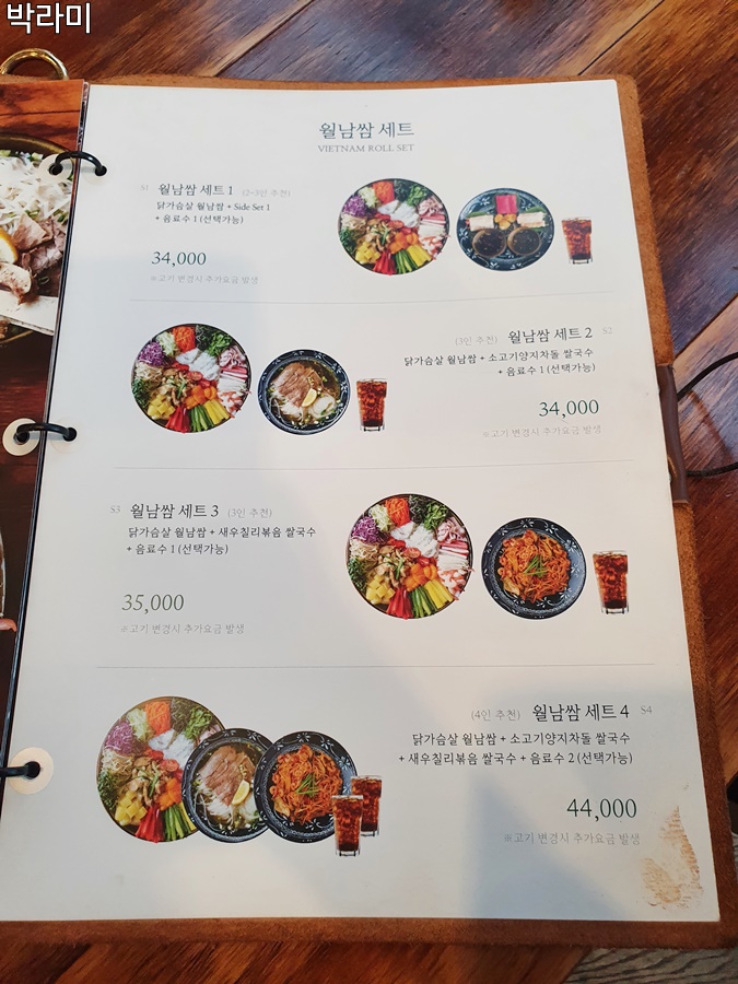 소 더비 이미지