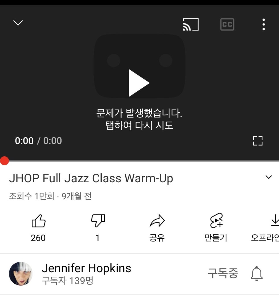 진도리닭도리탕진주 이미지