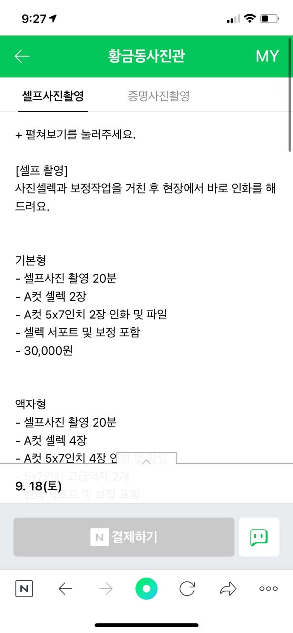 황금동사진관 이미지