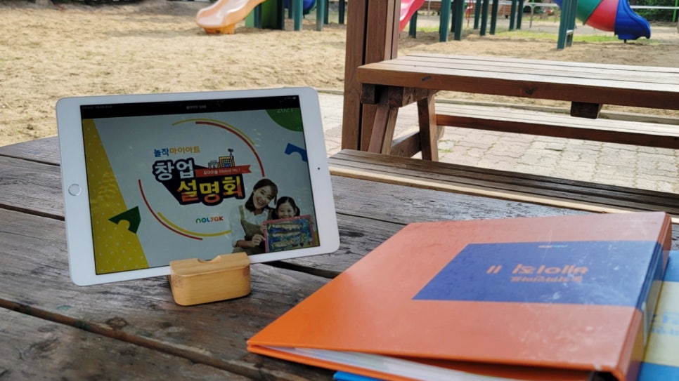 놀작마이아트미술교습소 이미지