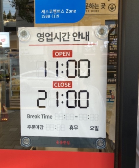홍콩반점0410여수 이미지