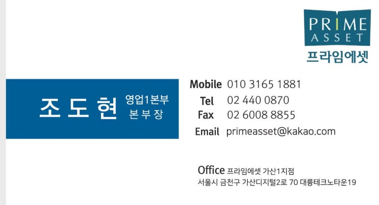 프라임24시 이미지