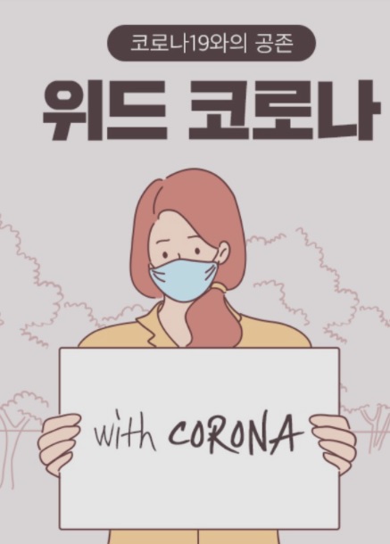 미래혁신간호학원 이미지