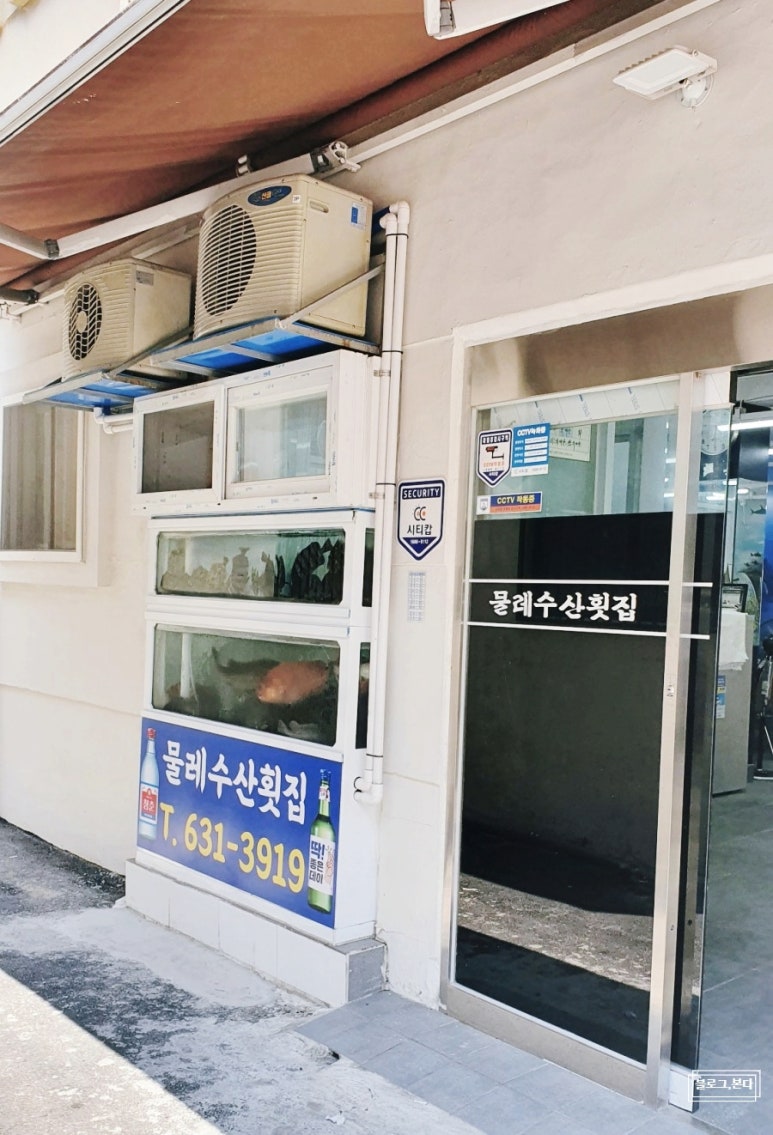 물레수산 이미지