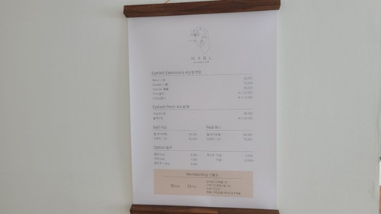 디네일작업소 이미지