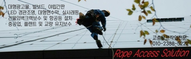 늘푸른애드 이미지