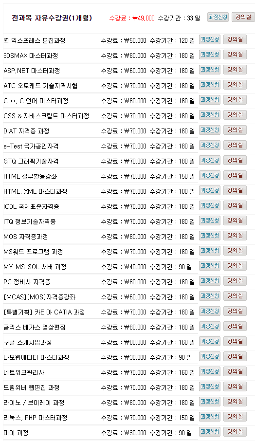 프리미어써치 이미지