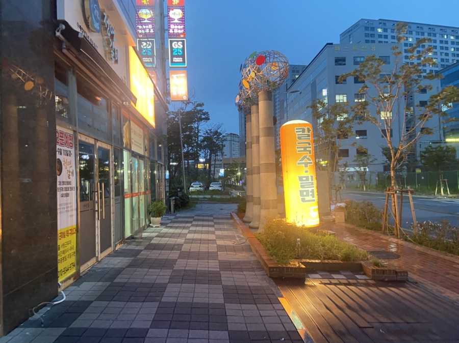 정가는칼국수 이미지