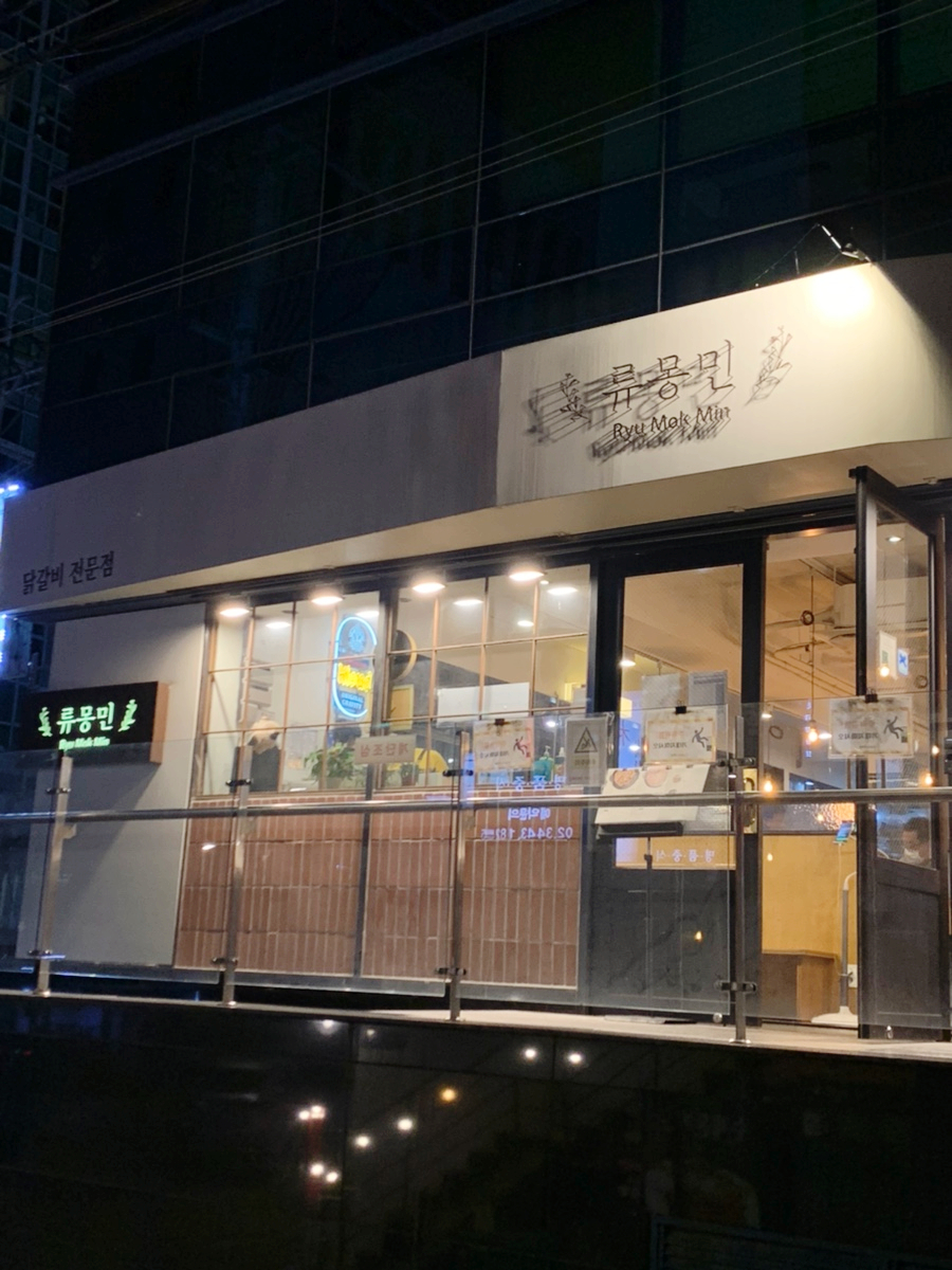 아로미네일 이미지