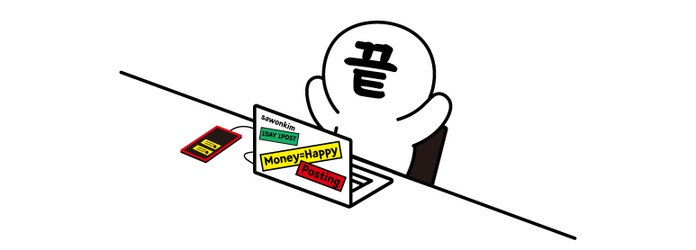 수미네식당 이미지