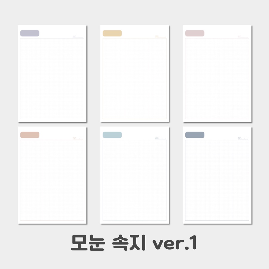 모눈 이미지