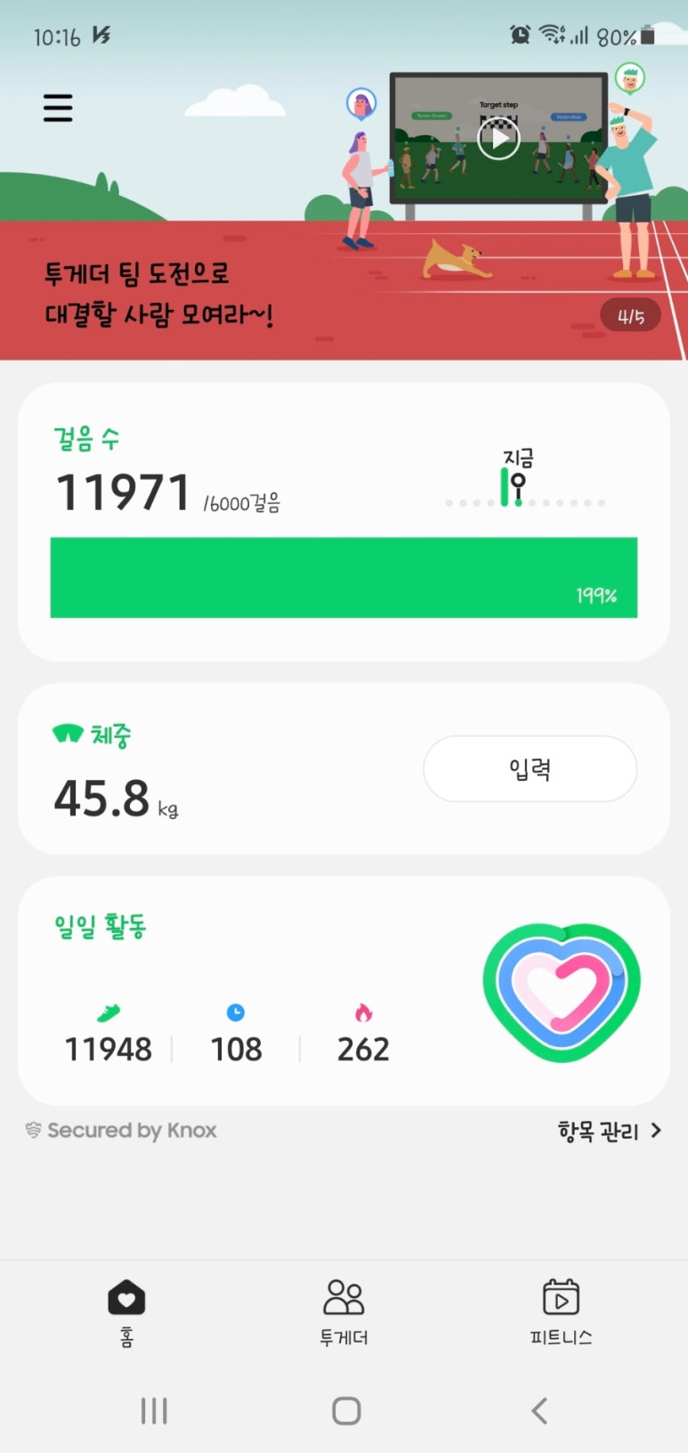 말미산정상 이미지