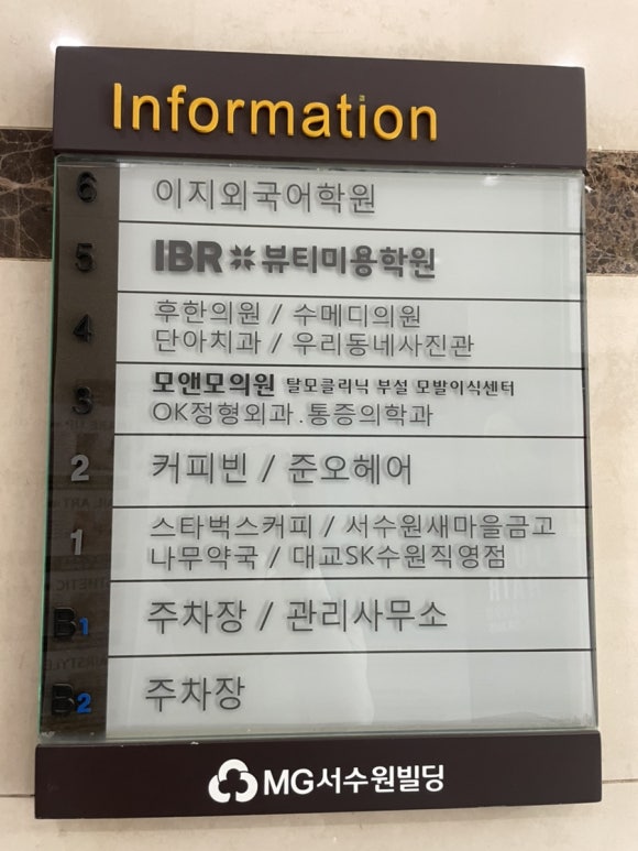 우리동네사진관수원역 이미지