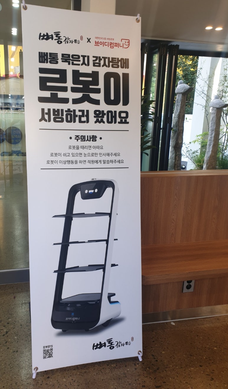 광주해장국 이미지