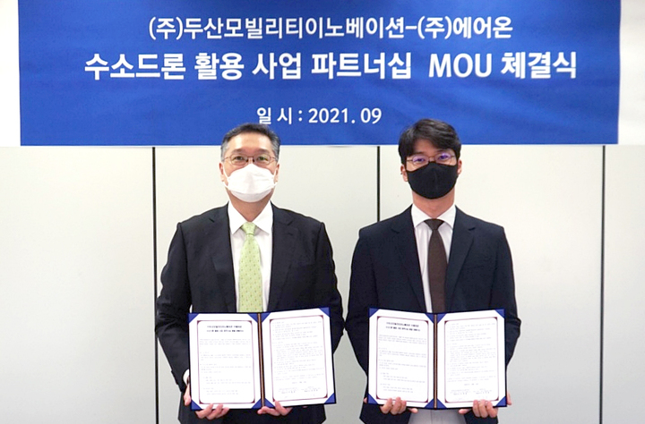 (주)두산모빌리티이노베이션 이미지