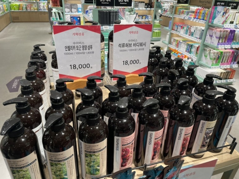 오규당대전신세계아트앤사이언스 이미지