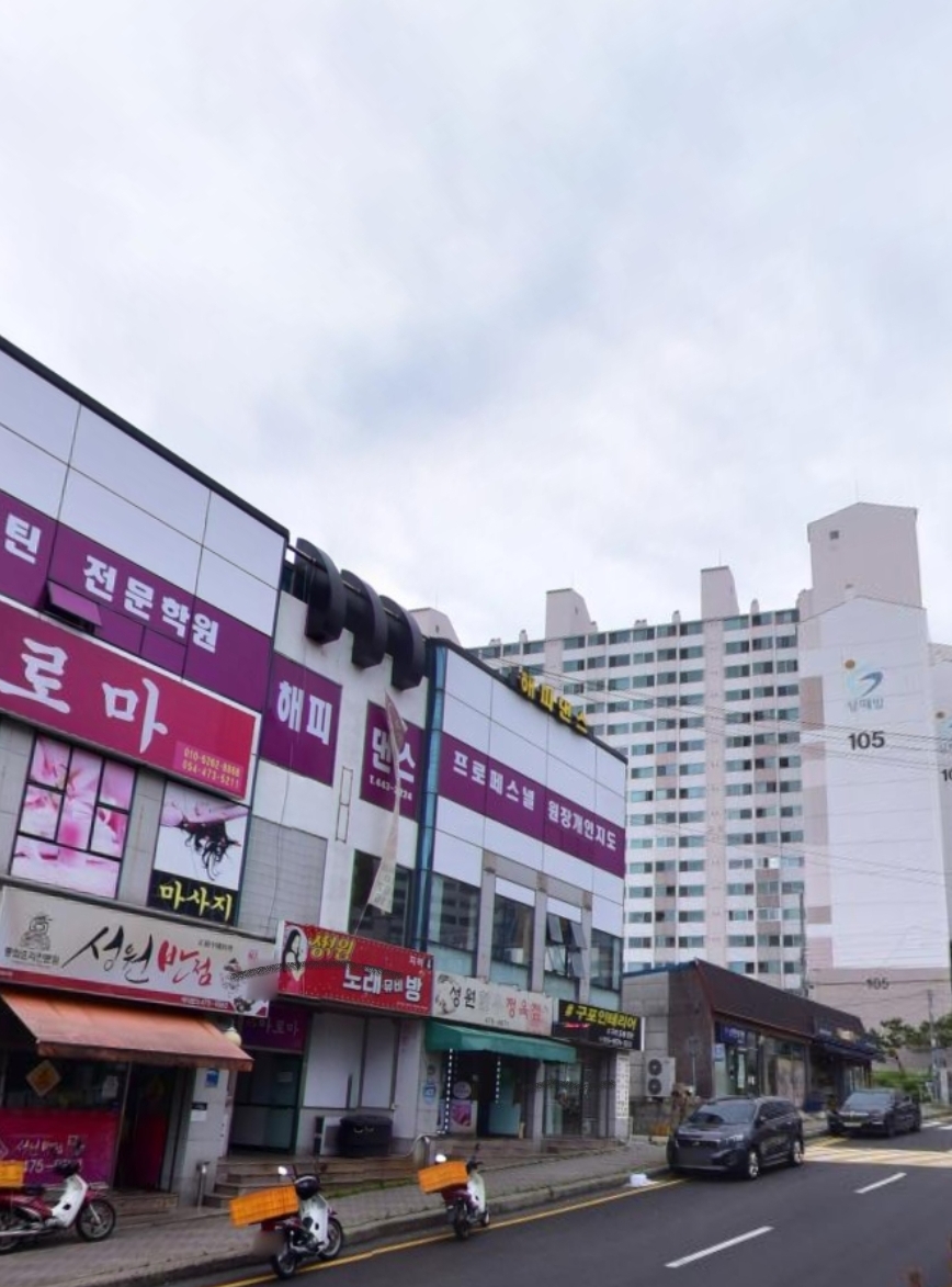 성원반점 이미지