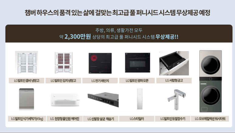 한양세탁 이미지