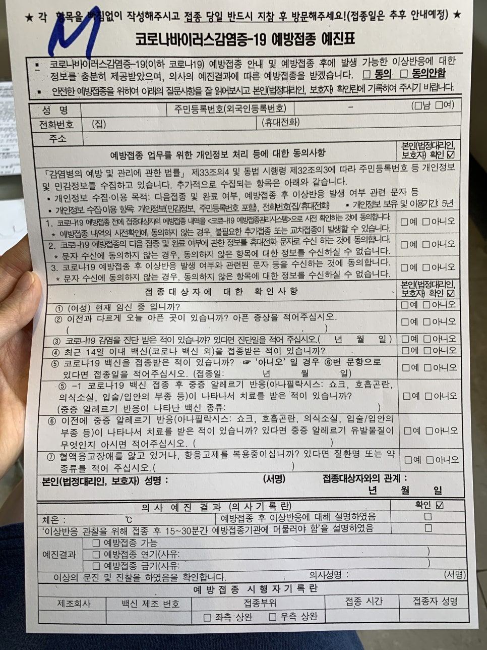 한빛가정의원 이미지