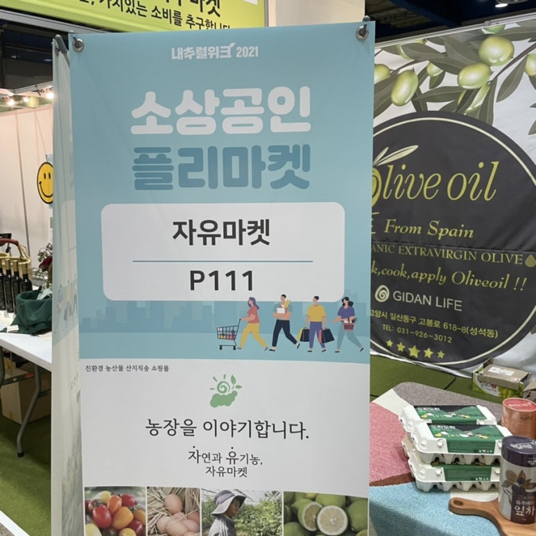 주식회사흙뿌리 이미지