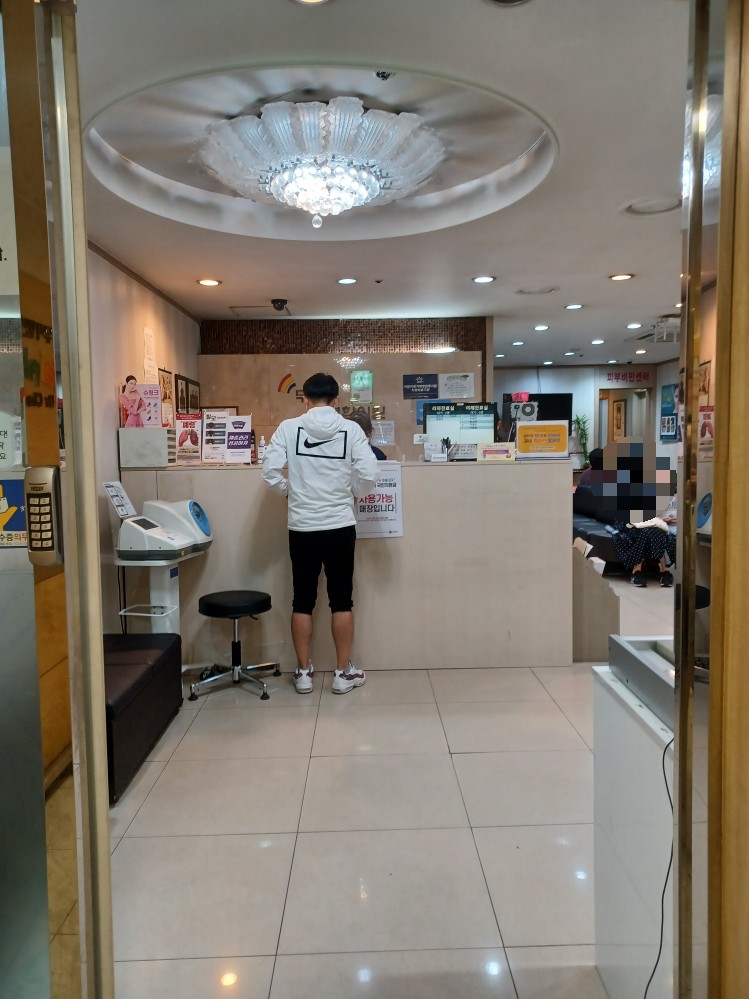 무지개연합의원 이미지