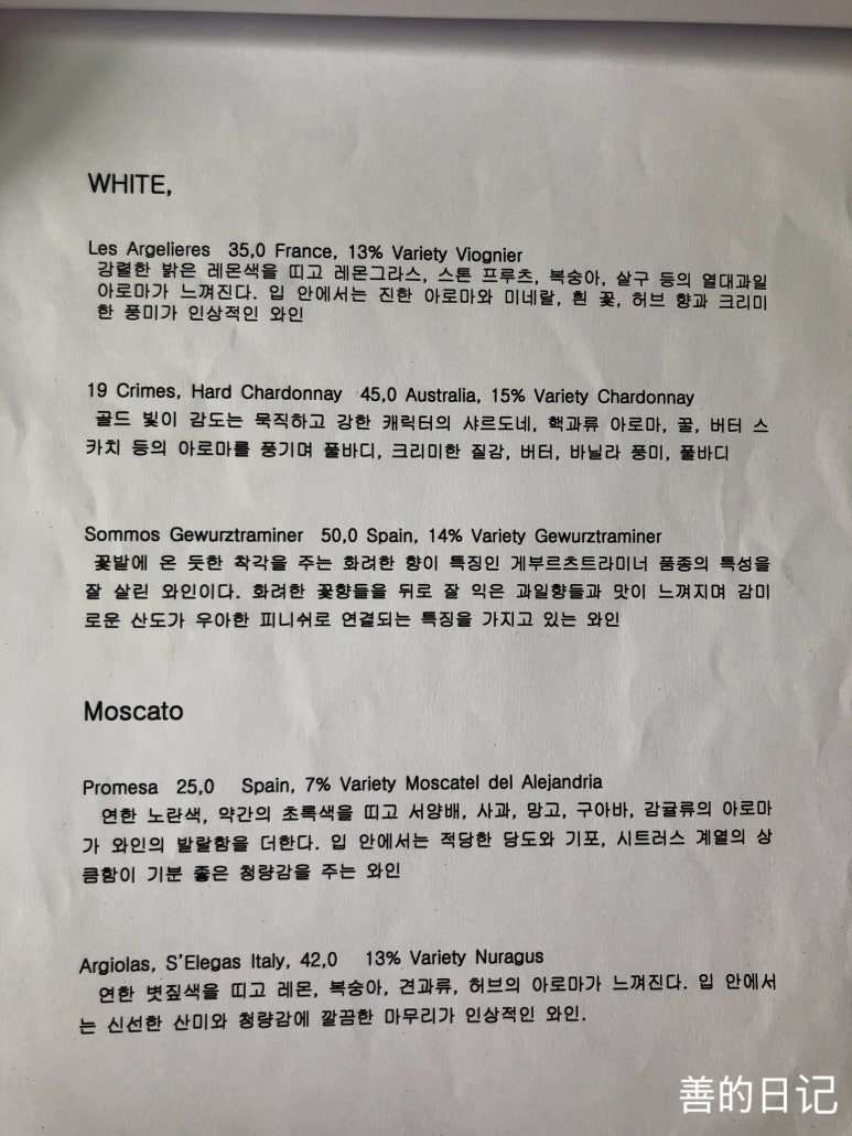 미정식당 이미지
