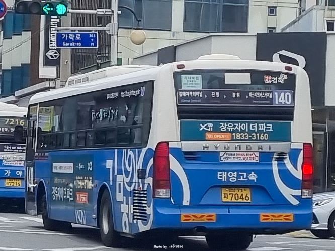태영주유소 이미지