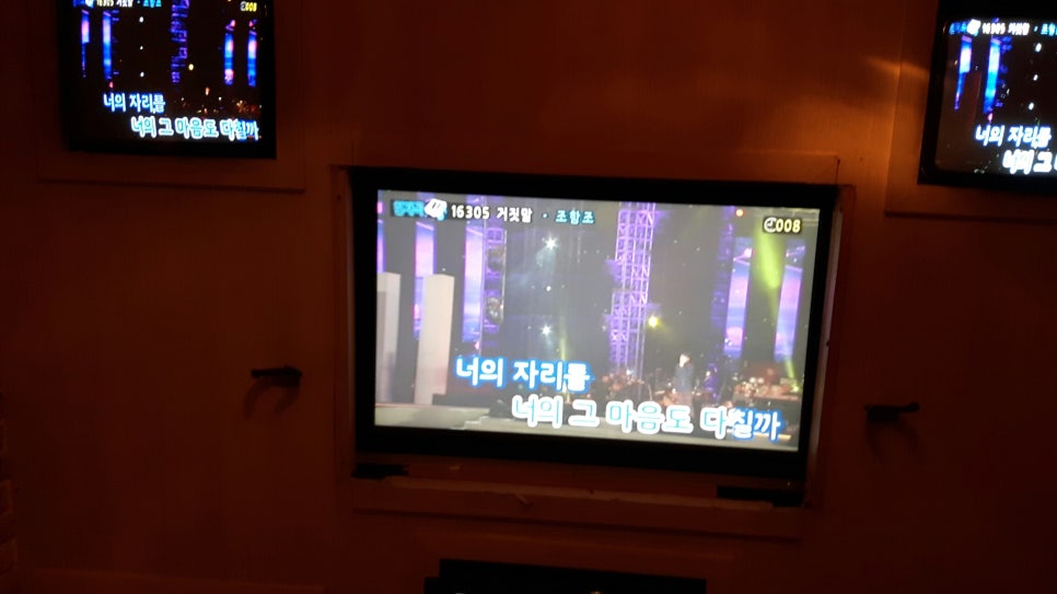 정노래연습장 이미지