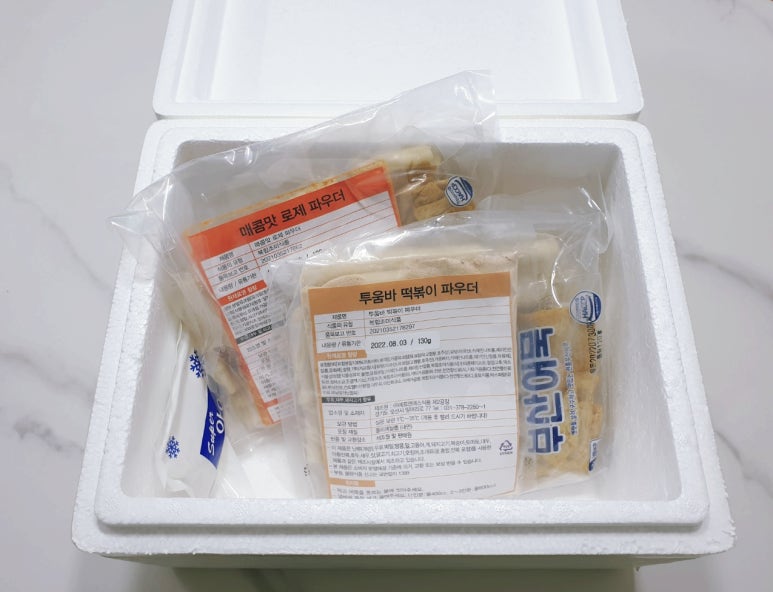 차차냉동 이미지