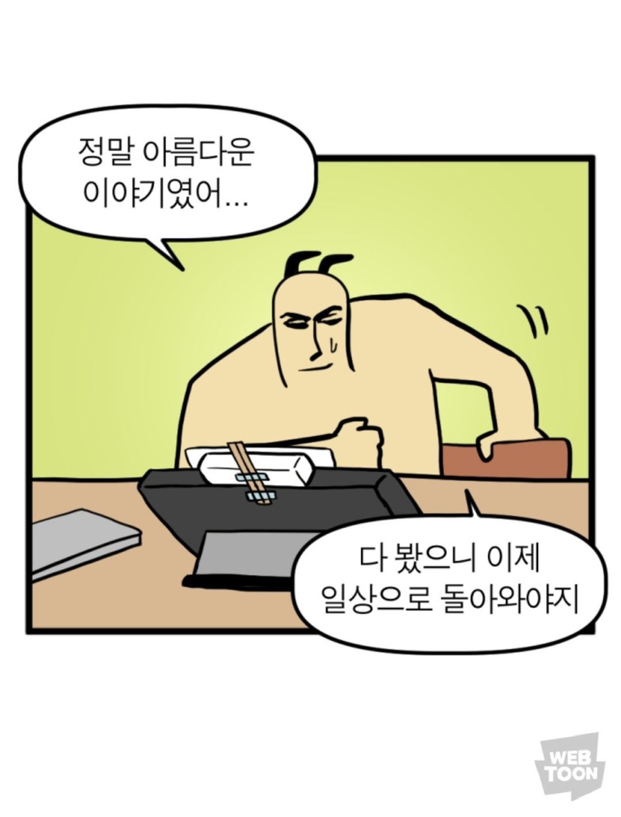우리별 이미지